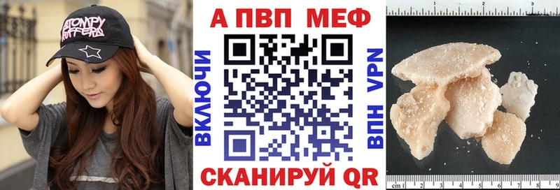 Купить закладку Полевской КОКАИН Конопля Меф ГАШ