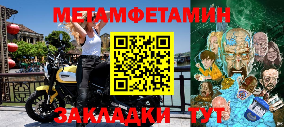 АМФЕТАМИН  Амфетамин 98%  Амфетамин  Вход с VPN  Полевской 