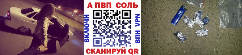Alpha PVP VHQ Полевской