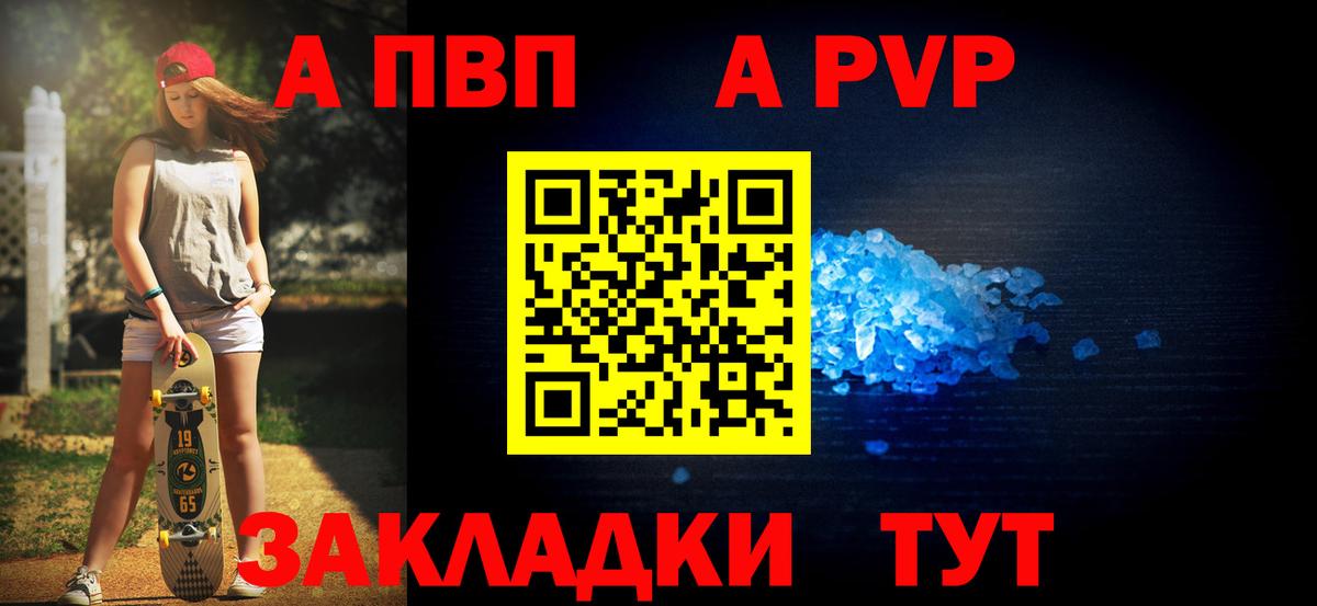 Alpha PVP СК Полевской