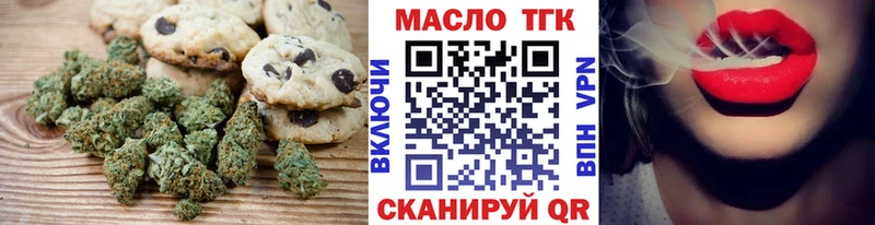 где можно купить наркотик  Полевской  Печенье с ТГК марихуана 