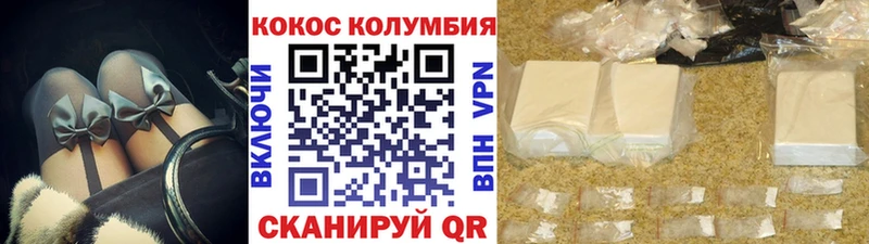 Cocaine Боливия  Полевской 