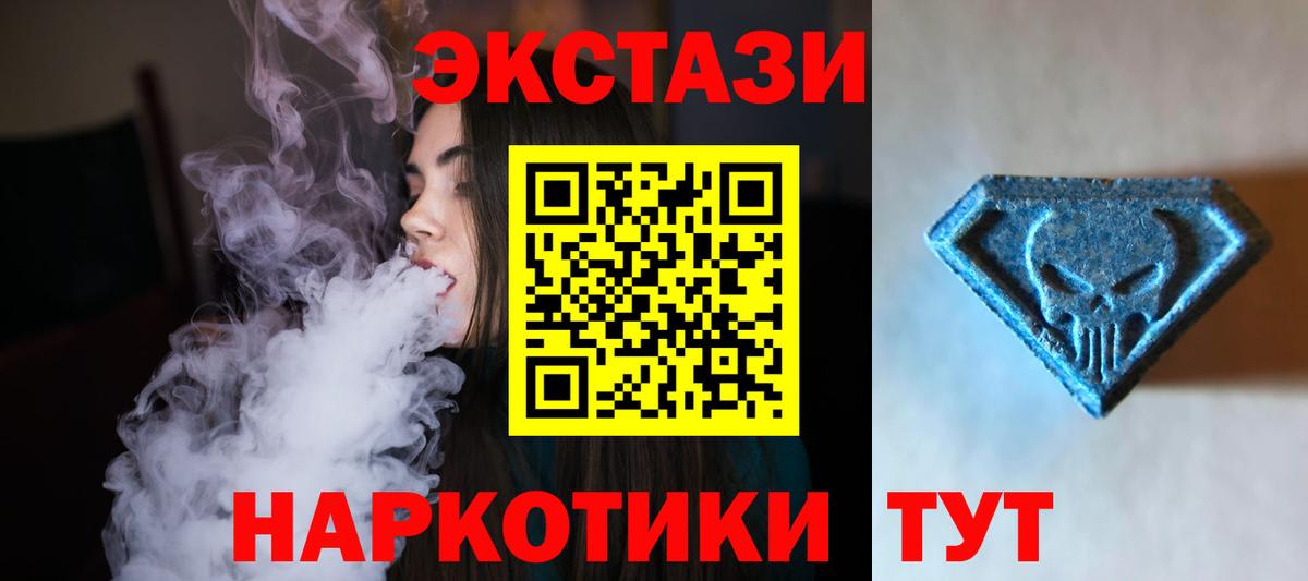 Ecstasy Philipp Plein  Ecstasy  Полевской  Вход с VPN 