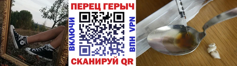 продажа наркотиков  Полевской  Героин VHQ 