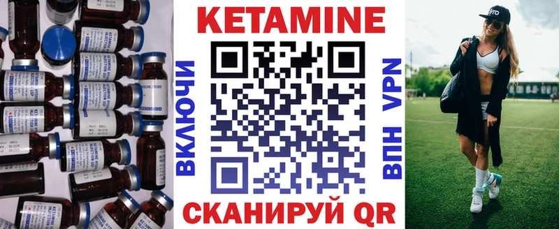 КЕТАМИН VHQ  Полевской 