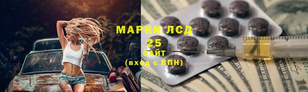 наркотики Алексеевка