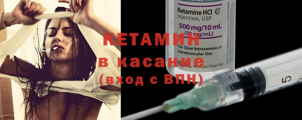 мескалин Алексин
