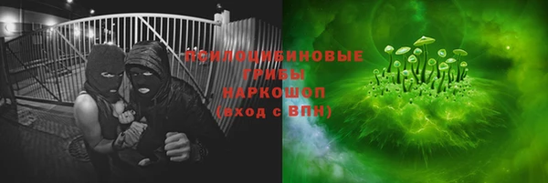 мефедрон Дмитровск