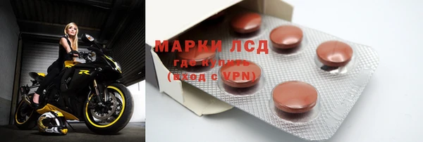 мескалин Алексин