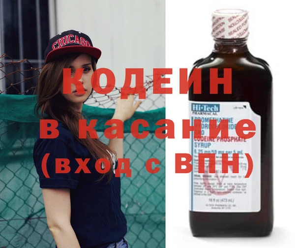 мескалин Алексин