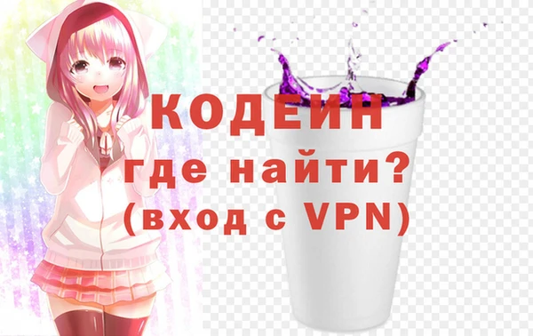 мескалин Алексин