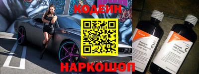 2c-b Северобайкальск