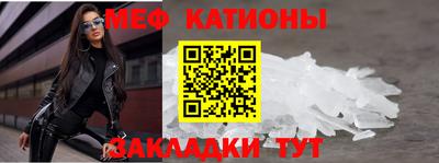 экстази Сланцы