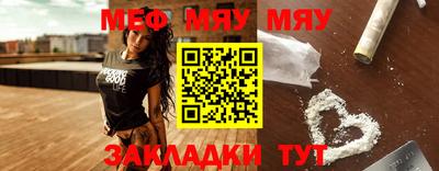 молекула духа Славянск-на-Кубани