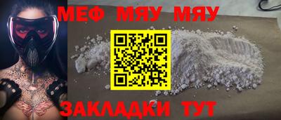 крисы Севастополь