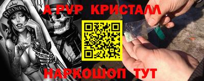 крисы Севастополь