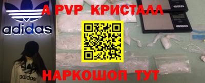 экстази Сланцы