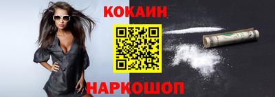 экстази Сланцы