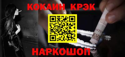 2c-b Северобайкальск