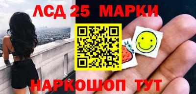 экстази Сланцы