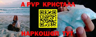 молекула духа Славянск-на-Кубани