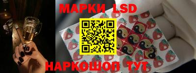 меф Славгород