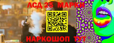 крисы Севастополь