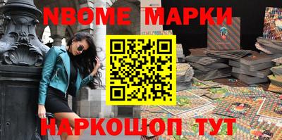 меф Славгород