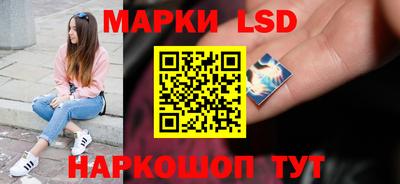 экстази Сланцы