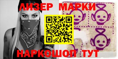 крисы Севастополь
