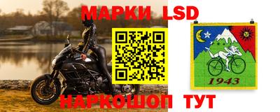 меф Славгород
