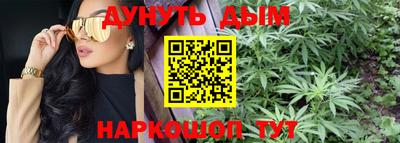 меф Славгород