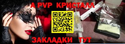 молекула духа Славянск-на-Кубани