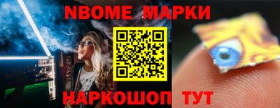 первитин Свободный
