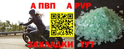 меф Славгород