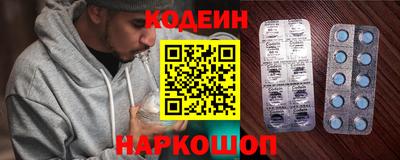 2c-b Северобайкальск
