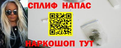 экстази Сланцы