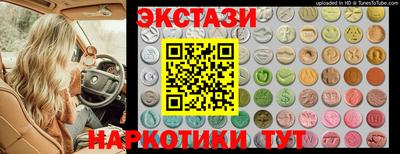крисы Севастополь