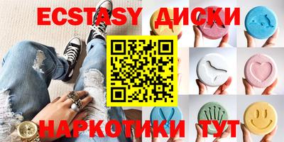 молекула духа Славянск-на-Кубани