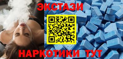 молекула духа Славянск-на-Кубани