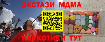 крисы Севастополь