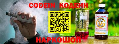 2c-b Северобайкальск
