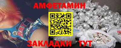 меф Славгород