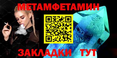 экстази Сланцы