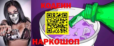 молекула духа Славянск-на-Кубани