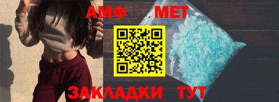 экстази Сланцы