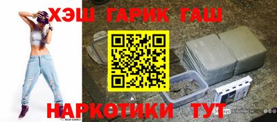 крисы Севастополь