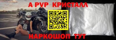экстази Сланцы
