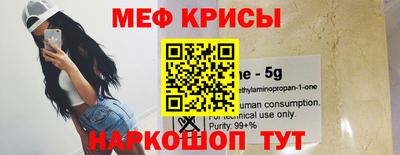 молекула духа Славянск-на-Кубани