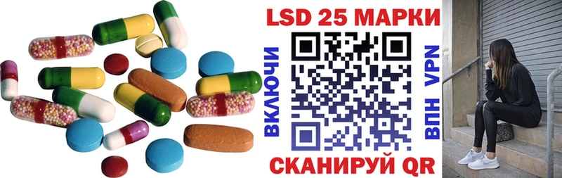 где найти   OMG как зайти  Лсд 25 экстази кислота  Полевской 